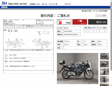 BMW F800ST