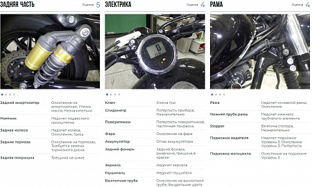 YAMAHA XV 950 Bolt R-Spec ABS