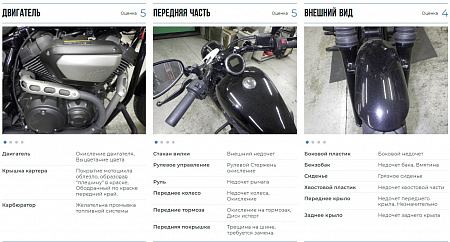YAMAHA XV 950 Bolt R-Spec ABS